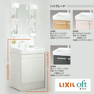LIXIL/Itg/ԌF600/ϑ{̂̂/VOo[V[/S/FTV2N-605SY-[J[EJ[FI