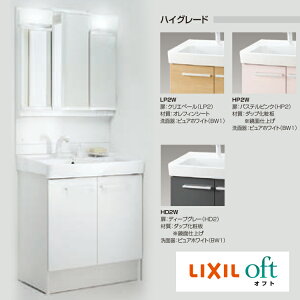 LIXIL/Itg/ԌF750/Oʋ(S[)/VOo[V[/MFTV2-753TYJ-FTV2N-755SY-[J[EJ[FI/S1800