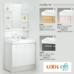 LIXIL/Itg/ԌF750/ʋ(W)/VOo[V[/MFTXE1-751YJ-FTV1N-755SY-W-[J[EJ[FI/S1800