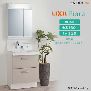 LIXIL ���ʑ� �s�A�� 600�� ���I�� ����1900mm�@���i�^�C�v�E�J���[�j�I�� LED�Ɩ��I�� �V���O�����o�[�V�����[���� ���N�V�� ���I�� AR3��-605SY-������- ��H + MAR��-60���� ���ʉ��ϑ� �~���[�L���r
