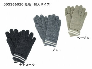 n jbg wl Ҏ  ~  킢  X^CbV fB[X h   g ~p v[g Mtg 蕨 LO  Vv fUC