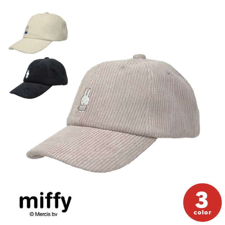 楽天市場 送料無料 Miffy キャップ ミッフィー 刺繍 シンプル帽子 ローキャップ 婦人 シック 可愛い キャラクター おしゃれ おでかけ アウトドア デザイン シンプル コーデュロイ 手触り 肌触り 春 夏 秋 冬 季節 レディース トモクニ