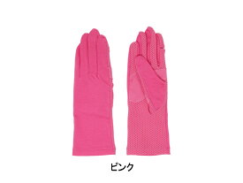 指先フリー UV手袋 綿 カラフル ショート UV カット 日除け すべり止め スポーティ UVカット おすすめ 女性 レディース ウィメンズ 日焼け防止 日焼け 防止 対策 スマホ対応 スマートフォン対応 ギフト 贈り物