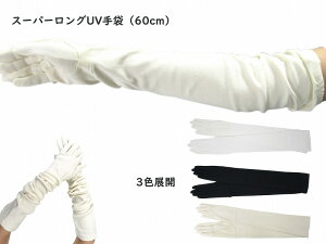 |CgAbv fB[X UV X[p O UV wl l Jbg 킢    UVJbg  v[g EBY Ăh~ Ă h~ ΍ Mtg 蕨