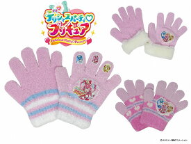 【正規品】2022年度モデル デリシャス パーティ プリキュア ニット手袋 | ニット 手ぶくろ 手袋 冬用 暖かい 温かい あったか 防寒 日本製 国産 可愛い かわいい 子供 子ども キッズ 女の子 男の子 ぽかぽか キャラクター キッズ手袋