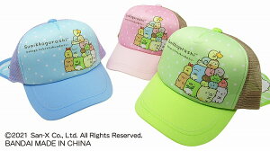 女の子 帽子 キッズ メッシュキャップの人気商品 通販 価格比較 価格 Com 女の子 帽子 キッズ メッシュキャップの人気商品 通販 価格比較 価格 Com