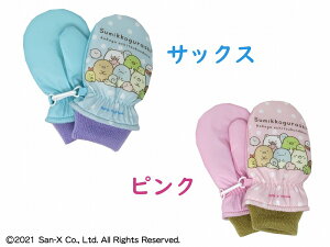 yKizyz݂R炵 | XL[ ~g Ԃ  h   g  킢 LN^[  q qǂ LbY ̎q j̎q LbY