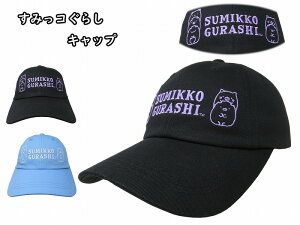 yKiz݂R炵 ȃLbv | Xq ڂ \ ݂ LN^[  悯 M ΍ OV UV΍ LbY WjA ̎q K[Y q ǂ 킢 