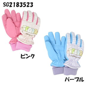 yKizyz݂R炵 | XL[ ܎w ~g Ԃ  h   g  킢 LN^[  q qǂ LbY ̎q j̎q LbY