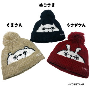 かわいい うさぎ スタンプ ベビー キッズの人気商品 通販 価格比較 価格 Com