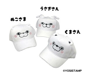 かわいい スタンプ ベビー キッズの人気商品 通販 価格比較 価格 Com