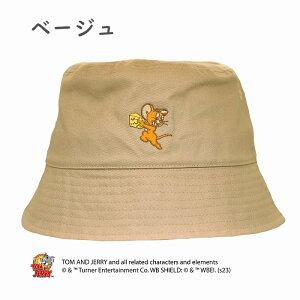 yKiz gƃWF[ oPbgnbg | TOM JERRY Lbv Xq ڂ  悯 Ă  킢  l fB[X wl am EB LN^[ g WF[