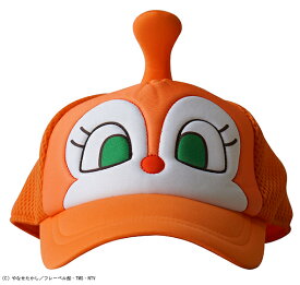 【正規品】 ドキンちゃん なりきり メッシュキャップ キャップ 帽子 ぼうし どきん 日除け 日よけ 日焼け 紫外線 可愛い かわいい 子供 子ども キッズ 女の子 男の子 キャラクター アンパンマン アンパンマン帽子 アンパンマンキャップ