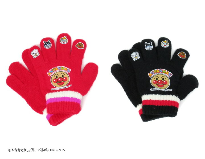 楽天市場 正規品 指先に仲間達が アンパンマン ニット手袋 ウィンターグローブ 冬用手袋 雪用手袋 手袋 手ぶくろ 防寒 あったか 暖かい 温かい 可愛い かわいい おすすめ 子供 子ども 女の子 男の子 キッズ キャラクター キッズ手袋 トモクニ