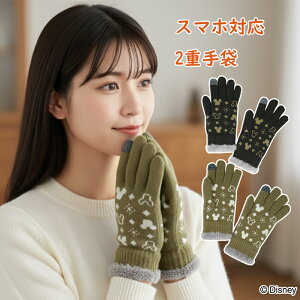 ~bL[ }EX `[t fUC wl jbg  tFCX ӂӂ ӂ d h l 킢 fB[X LN^[  O[u g  ~  X}[gtH