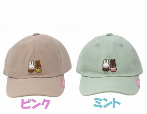 yz miffy Lbv ~btB[ hJ Vv Xq [Lbv LbY qǂ  LN^[  eq ł AEghA Xq~btB[ Lbv~btB[ ~bt