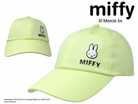 【送料無料】 miffy キャップ ミッフィー 刺繍 シンプル 帽子 ローキャップ キッズ 子ども 可愛い キャラクター うさぎ 親子 おでかけ アウトドア 帽子ミッフィー キャップミッフィー ミッフィーキャップ