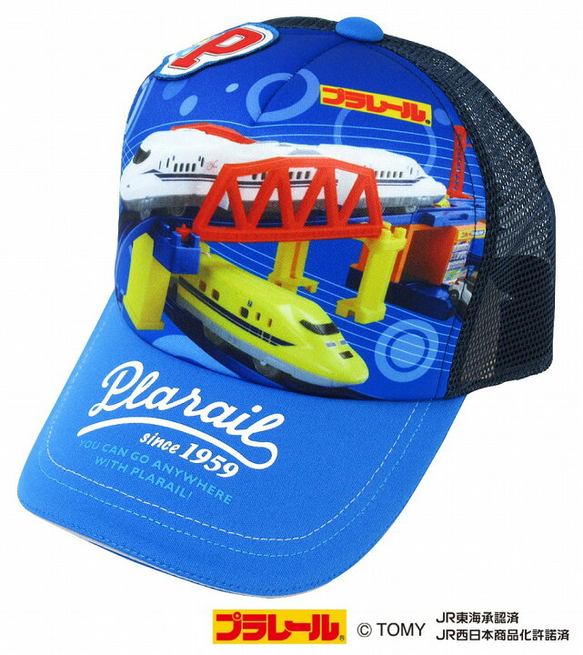 楽天市場 正規品 プラレール メッシュキャップ キャップ 帽子 ぼうし 日除け 日よけ 日焼け 紫外線 熱中症 対策 可愛い かわいい 新幹線 電車 おすすめ 子供 子ども キッズ 女の子 男の子 キャラクター 人気 プラレール帽子 プラレールキャップ トモクニ