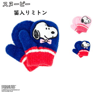 yKizyz Xk[s[ jbg  Ԃ q WjA LbY wl h ~ ~p H~  킢 LN^[ g    J ~g SNOOPY pe