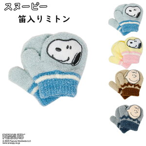 yKizyz Xk[s[ jbg  Ԃ q WjA LbY wl h ~ ~p H~  킢 LN^[ g    J ~g SNOOPY pe