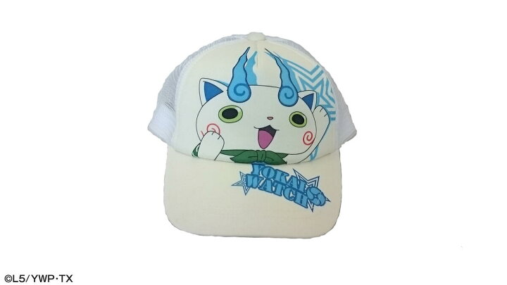 楽天市場 正規品 妖怪ウォッチ コマさん メッシュキャップ キャップ 帽子 ぼうし 日よけ 日除け 日焼け 紫外線 熱中症 可愛い かわいい おすすめ 子ども 子供 キッズ 男の子 女の子 キャラクター トモクニ