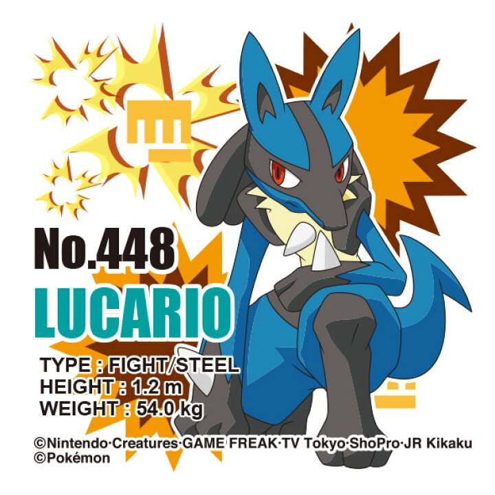 楽天市場 正規品 ポケットモンスター ルカリオ ニット手袋 手袋 手ぶくろ ニット 防寒 あったか 温かい 暖かい 可愛い かわいい 五指 おすすめ 子供 子ども キッズ 女の子 男の子 Pocket Monsters ポケモン キッズ手袋 トモクニ
