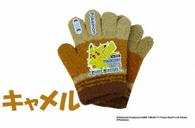 【正規品】ポケットモンスター ピカチュウ ニット手袋 | 手袋 手ぶくろ ニット 防寒 あったか 温かい 暖かい 可愛い かわいい 五指 おすすめ 子供 子ども キッズ 女の子 男の子 POCKET MONSTERS ポケモン キッズ手袋 キャラクター