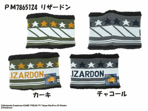 yKizyz |PbgX^[ bNEU U[h jbg lbNEH[}[ | q qǂ ǂ h h j̎q ̎q WjA ~ ~p H~  킢 L