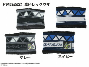 yKizyz |PbgX^[ bNEU U[h jbg lbNEH[}[ | q qǂ ǂ h h j̎q ̎q WjA ~ ~p H~  킢 L