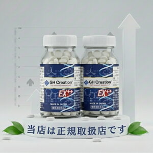 �y���K�i�zGH Creation EX+ 270�� 2�{ �W�[�G�C�`�N���G�[�V�����C�[�G�b�N�X�v���X GH�N���G�[�V���� �G�^�[�i�� ���K�i ���K�̔��X �g���T�v�� �����T�v�� �h�{�⏕�H�i ���N�H�i �T�v�������g 