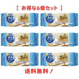 エリエール 除菌できるウェットタオル 食卓テーブル用(70枚入*6コセット)