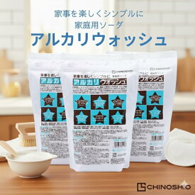 地の塩社 アルカリウォッシュ セスキ炭酸ソーダ 500g 3個セット