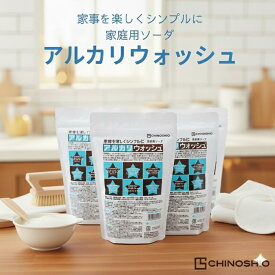 地の塩社 アルカリウォッシュ セスキ炭酸ソーダ 500g 4個セット