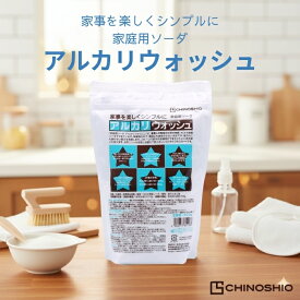 地の塩社 アルカリウォッシュ セスキ炭酸ソーダ 500g