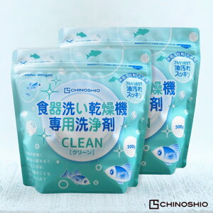 y܂Ƃߔzn̉ H􂢊@ p N[ 2Zbg Eʊܕsgp H 