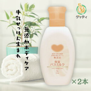 �J�E�u�����h ���Y�� �o�X�~���N �{�g�� 560ml 2�{�Z�b�g ��������