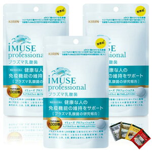 L iMUSE professional vY}_ Tvg Tv 30 ܂t LiMUSE C~[Y iMUSETv vY}_ۃTv LvY}_ NTv NTvg L