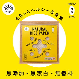 mam magic オーガニックライスペーパー 四角 22cm ライスペーパー ベトナム 有機 無農薬 無添加 グルテンフリー 破れにくい 米粉 ベトナム産 グルテンフリー食材 ヴィーガン食品 健康志向 フード ベジタリアン ビーガン 食品 ベトナム料理 エスニック 生春巻き 皮 食物繊維