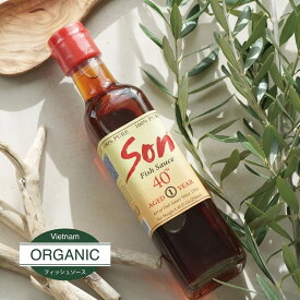 フィッシュソース Son Fish Sauce 40N° 250ml ニョクマム ベトナム 魚醤 ナンプラー 無添加 ベトナム調味料 うま味調味料 うまみ 添加物不使用 オーガニック 調味料 ベトナム料理 ベトナム食品 無添加調味料 ヌクマム 塩の代わりになる アジアン 健康志向 グルテンフリー