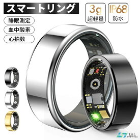 スマートリング 活動量計 睡眠記録 歩数計 IP68防水 ワイヤレス充電 軽量 健康管理サポート 運動記録 消費カロリー アプリ連動 メンズ レディース ギフト