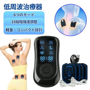 EMS�}�b�T�[�W�@ EMS���d���P�A �n���f�B�}�b�T�[�W���[ �S�g�ؓ������b�N ����g�}�b�T�[�W �S�g�g���[�j���O 6���[�h 19�K�i���x USB�[�d�� �É� �R���p�N�g �����]�ѕ֗� �g�ѕ֗� �X�g���X