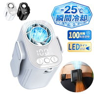 ＼クーポンで最安3800円！／腰掛けファン 冷却プレート ベルトファン 腰掛け扇風機 100段階暴風 腰ベルト…