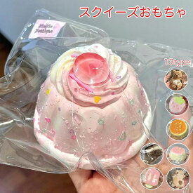 スクイーズおもちゃ めろジョイスクイーズ 解消 大人向け知育玩具 スクイーズ ストレス解消グ