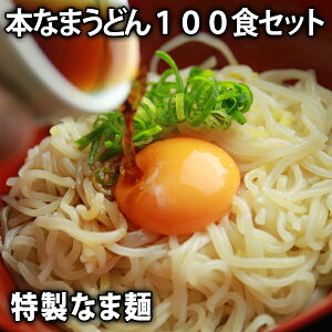 {邤ǂ@100H@(˂͕t܂) Ɩp Hו (kCABAlA͕ʓrZƂȂ܂) v[g