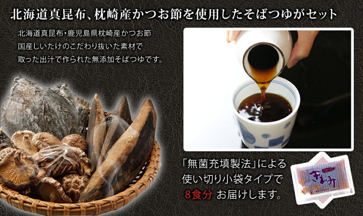 楽天市場】ギフト プレゼント 信州そば セット 8食セットつゆ付き 生そば 生蕎麦 乾麺では味わえないそば湯まで楽しめる 熨斗対応OK 蕎麦 高級 食べ物 新そば 送料無料(※北海道、九州、四国、沖縄は別途送料加算となります) : 信州そば専門店 生麺工房ともの 楽天市場】ギフト プレゼント 信州そば セット 8食セットつゆ付き 生そば 生蕎麦 乾麺では味わえないそば湯まで楽しめる 熨斗対応OK 蕎麦 高級 食べ物 新そば 送料無料(※北海道、九州、四国、沖縄は別途送料加算となります) : 信州そば専門店 生麺工房ともの