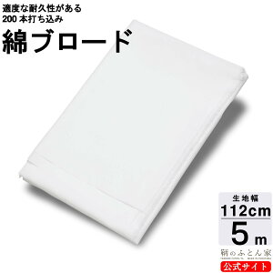 yL n z100 n 200{ u[h 112cm 5m Jbg iTVj ł { nhCh |   В pb`[N Gv Jo[  w 100 q j̎q 
