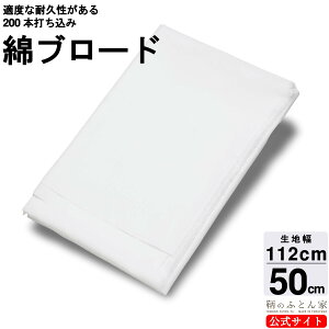 yL n z100 n 200{ u[h 112cm 50cm Jbg iTVj ł { nhCh |   В pb`[N Gv Jo[  w 100 q j̎q 