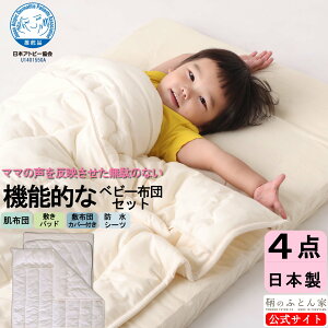 xr[zc Zbg 4_ 􂦂 { {Ags[E M[ TCY q  \tg TT jbg ~ 70×120cmԂ oY oY oYj xr[ӂƂ 