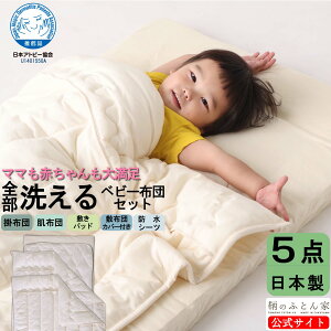 xr[zc Zbg 5_ 􂦂 { {Ags[E M[ TCY q  \tg TT jbg ~ 70×120cmԂ oY oY oYj xr[ӂƂ 