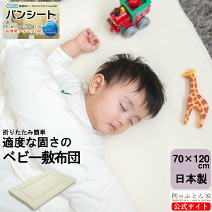 xr[ ~zc ̂ 􂦂 { hV[c Zbg M[ TCY Pi ct ۈ牀 Q ܂肽 ܂Ԃ oY oY oYj xr[ӂƂ 70×120cm 5cm Jo